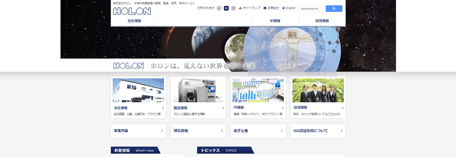 埼玉県の企業ランキング 売上高 年収が高い企業は 2021年最新版