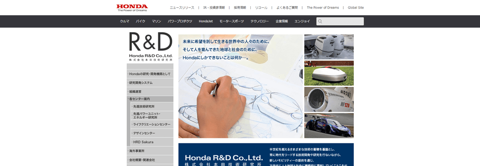 埼玉県の企業ランキング 売上高 年収が高い企業は 21年最新版