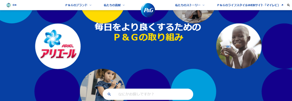 兵庫県の企業ランキング 売上高 年収が高い企業は 2021年最新版