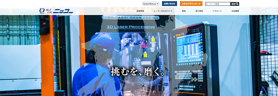 北海道の注目すべき製造 メーカー企業10選 期待できる年収はいくら 北海道の注目すべき製造 メーカー企業10選 期待できる年収はいくら