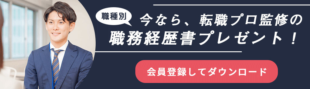 施工管理技士の年収は1 000万を超える 年代 職種別の推移を公開