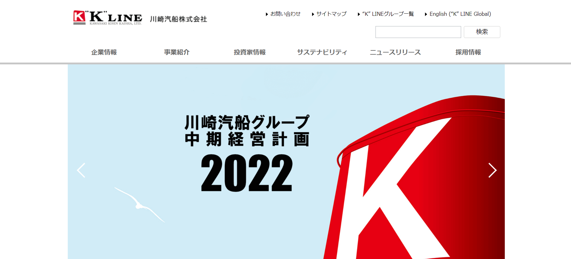 兵庫県の企業ランキング 売上高 年収が高い企業は 22年最新版