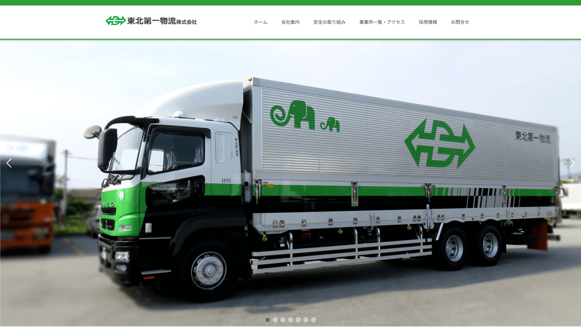 東北第一物流株式会社