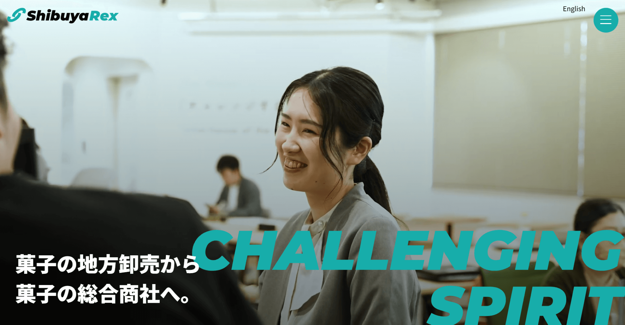 渋谷レックス株式会社