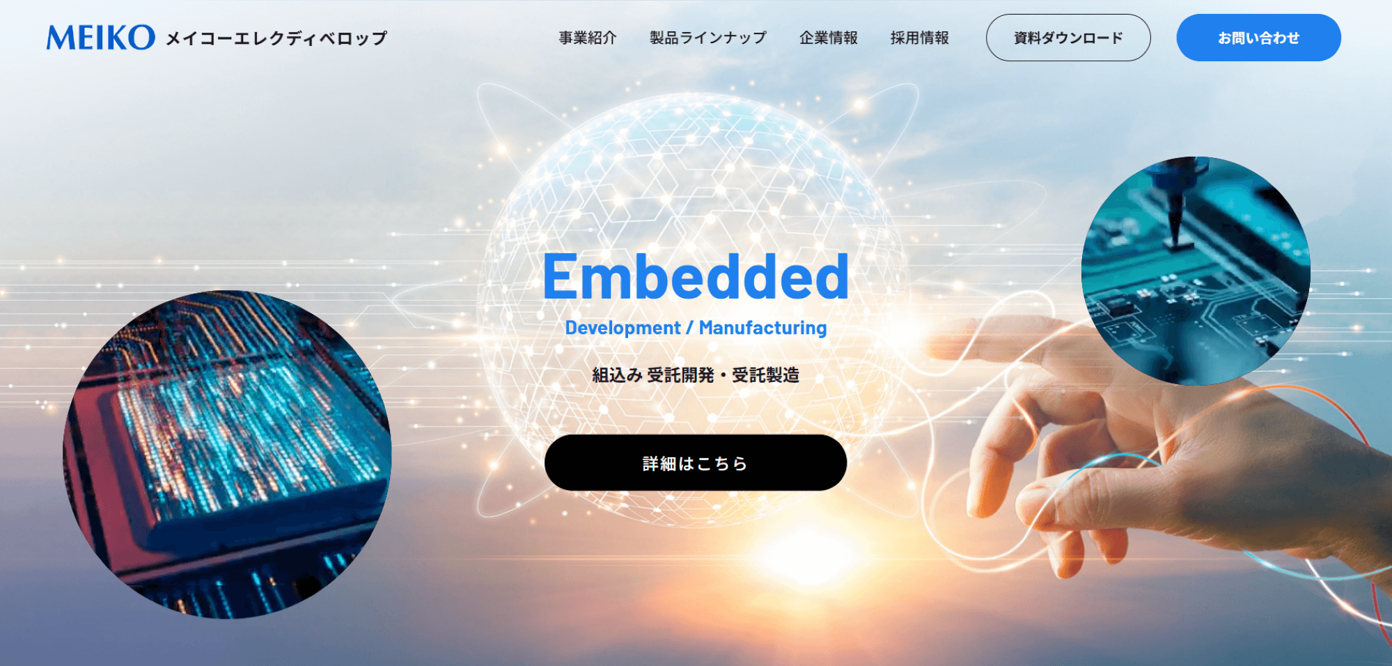 メイコーエレクディベロップ株式会社