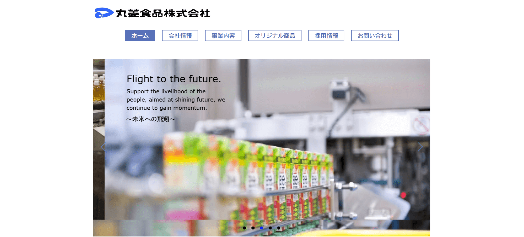 丸菱食品株式会社