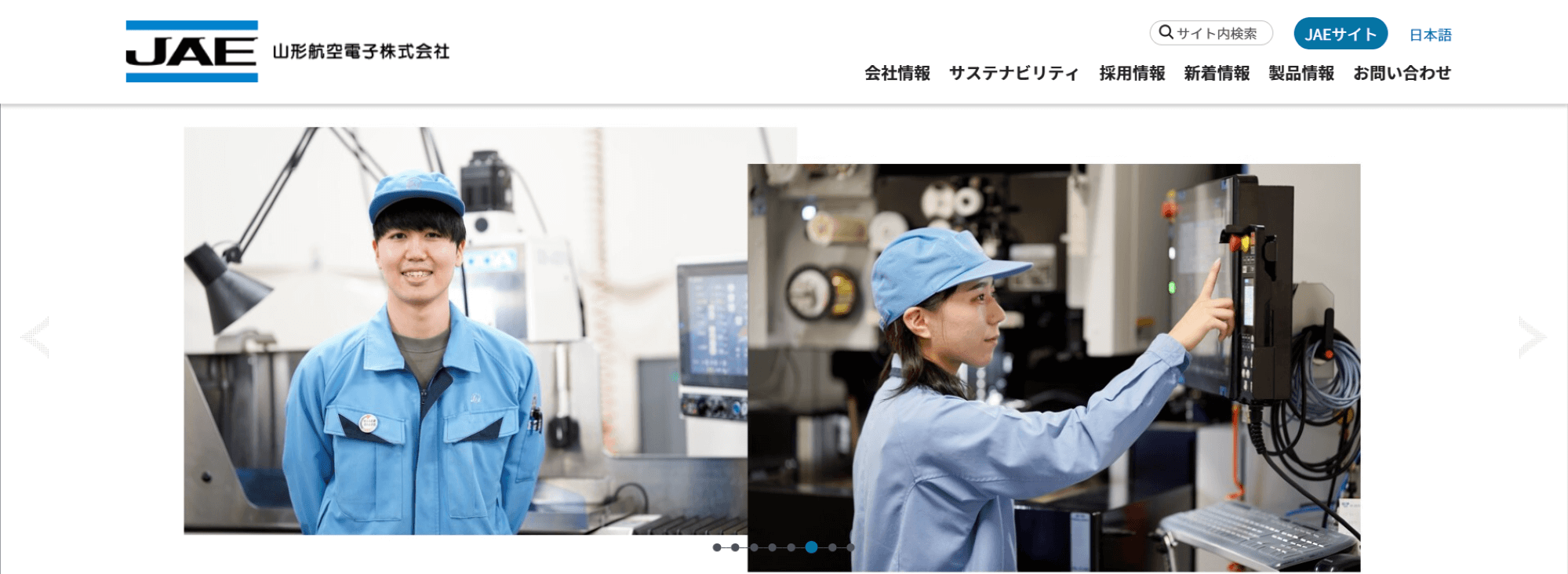 山形航空電子株式会社