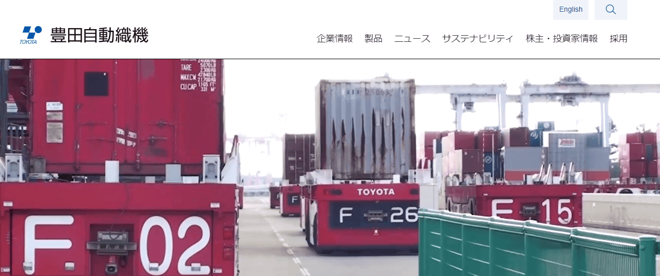 株式会社豊田自動織機