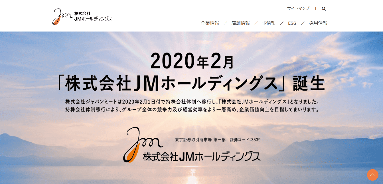 株式会社JMホールディングス