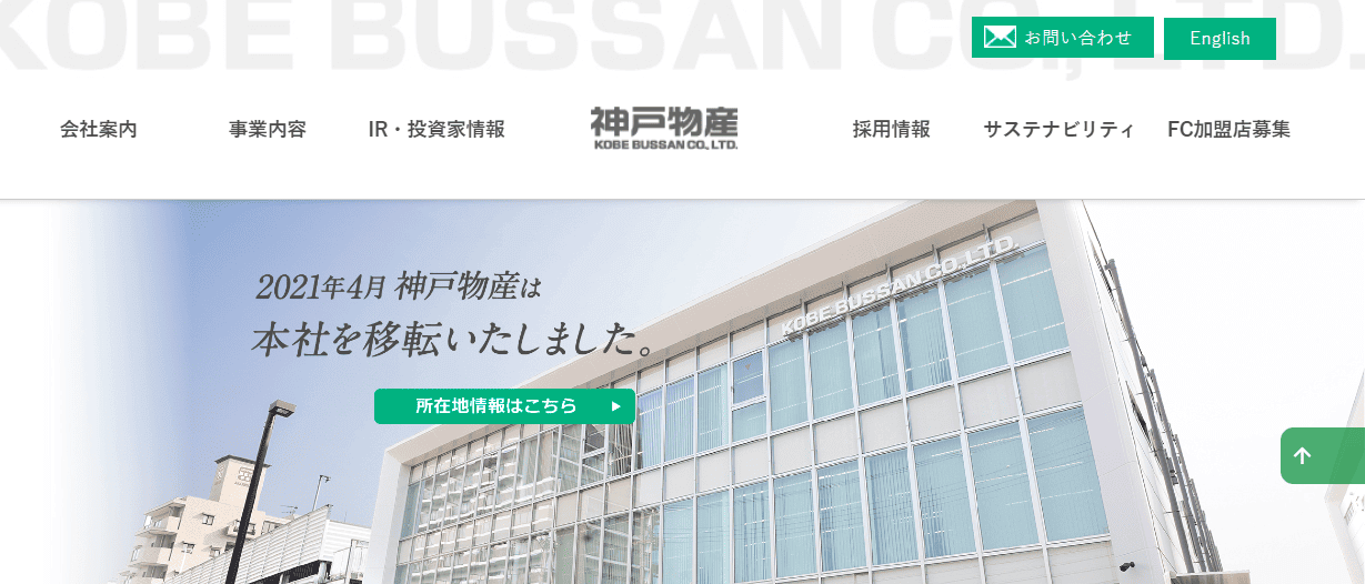 株式会社神戸物産