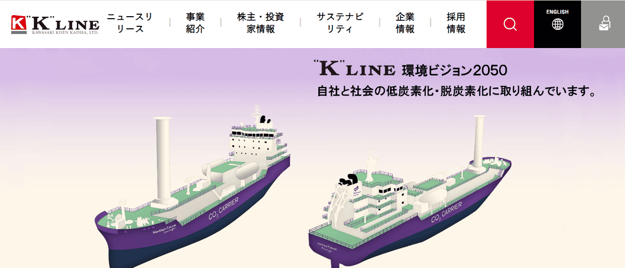 川崎汽船株式会社