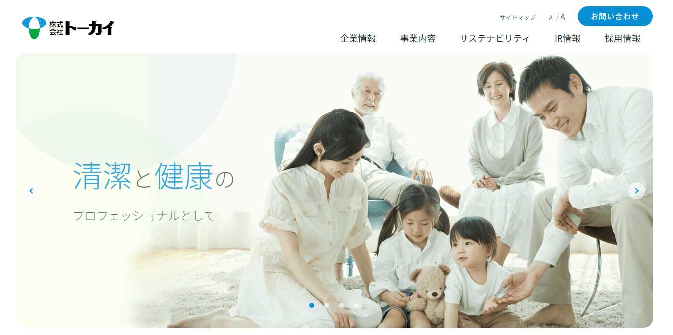 株式会社トーカイ