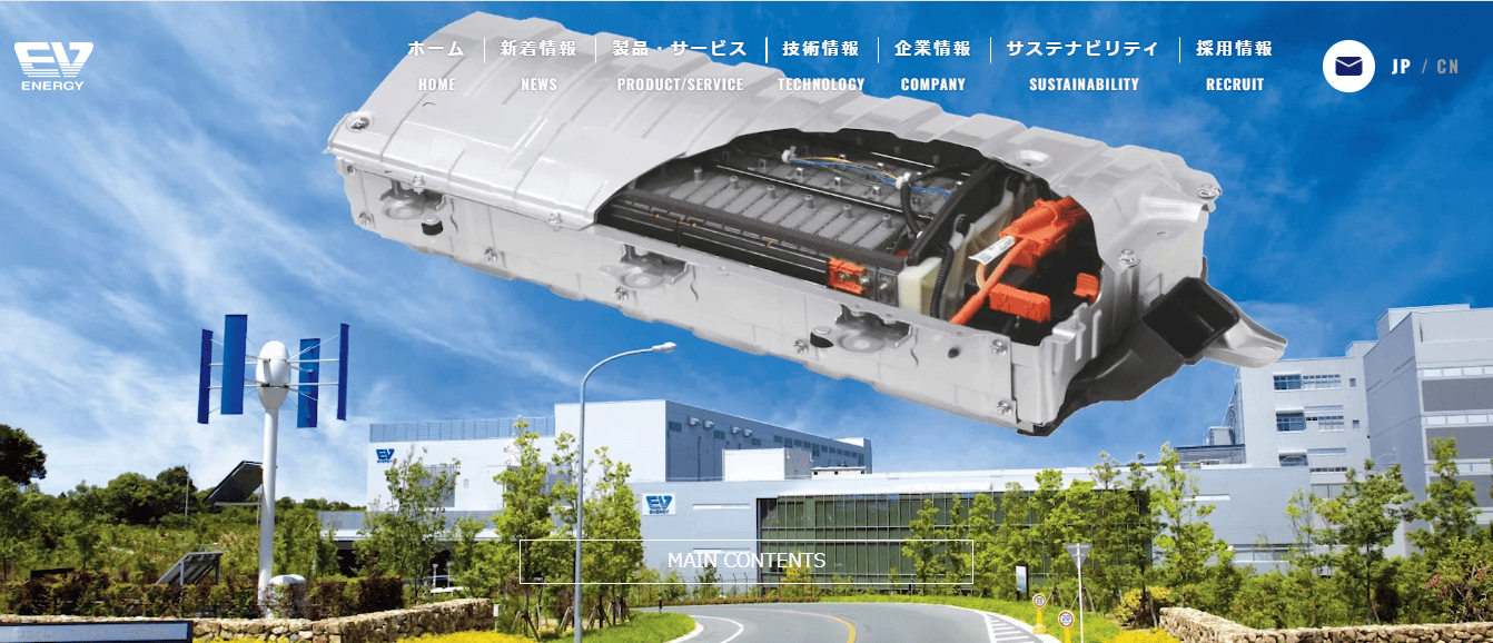 トヨタバッテリー株式会社