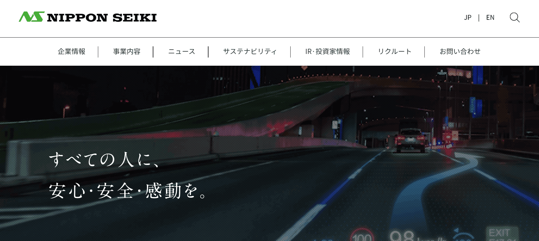 日本精機株式会社