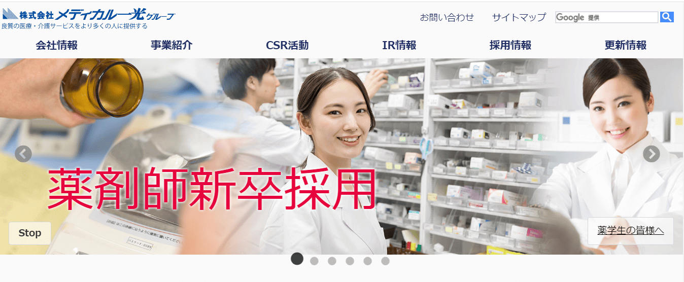 株式会社メディカル一光グループ