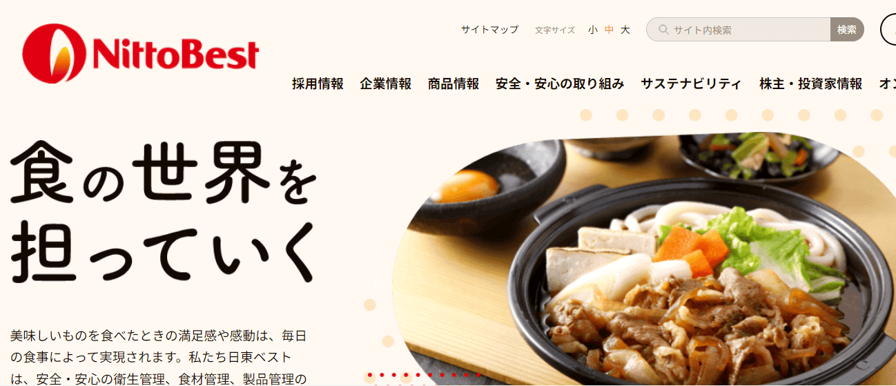 日東ベスト株式会社