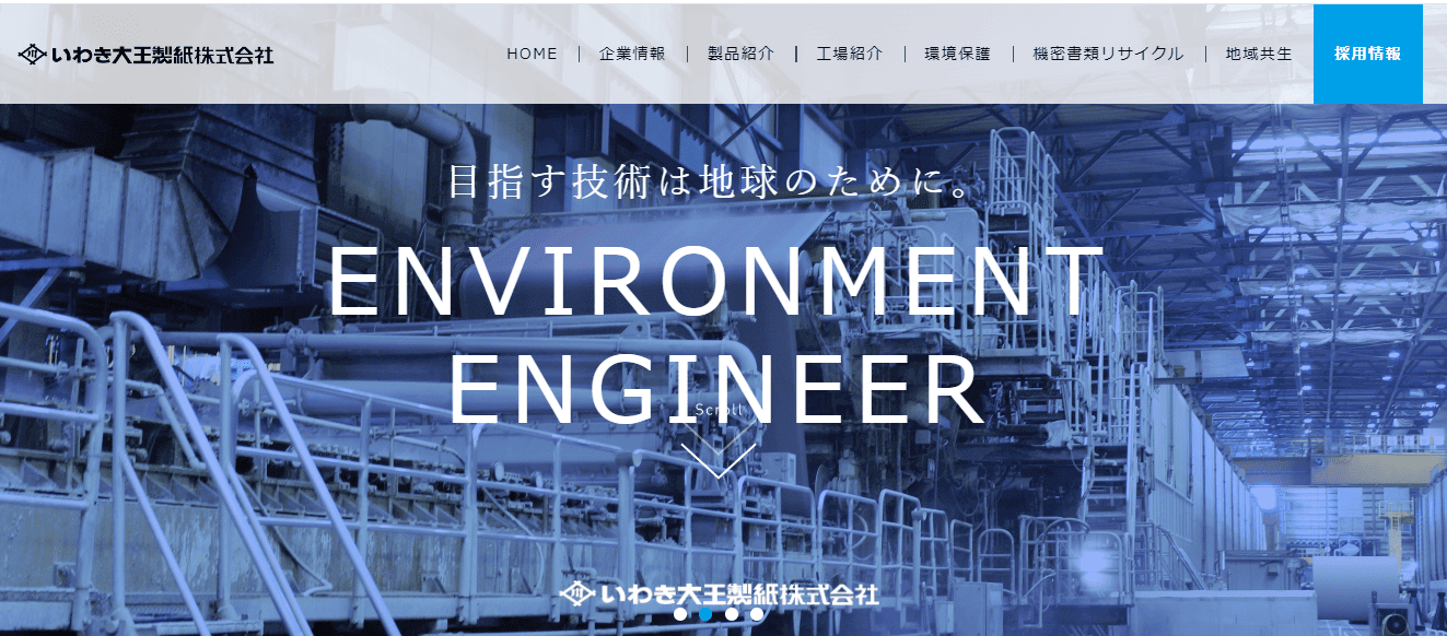 いわき大王製紙株式会