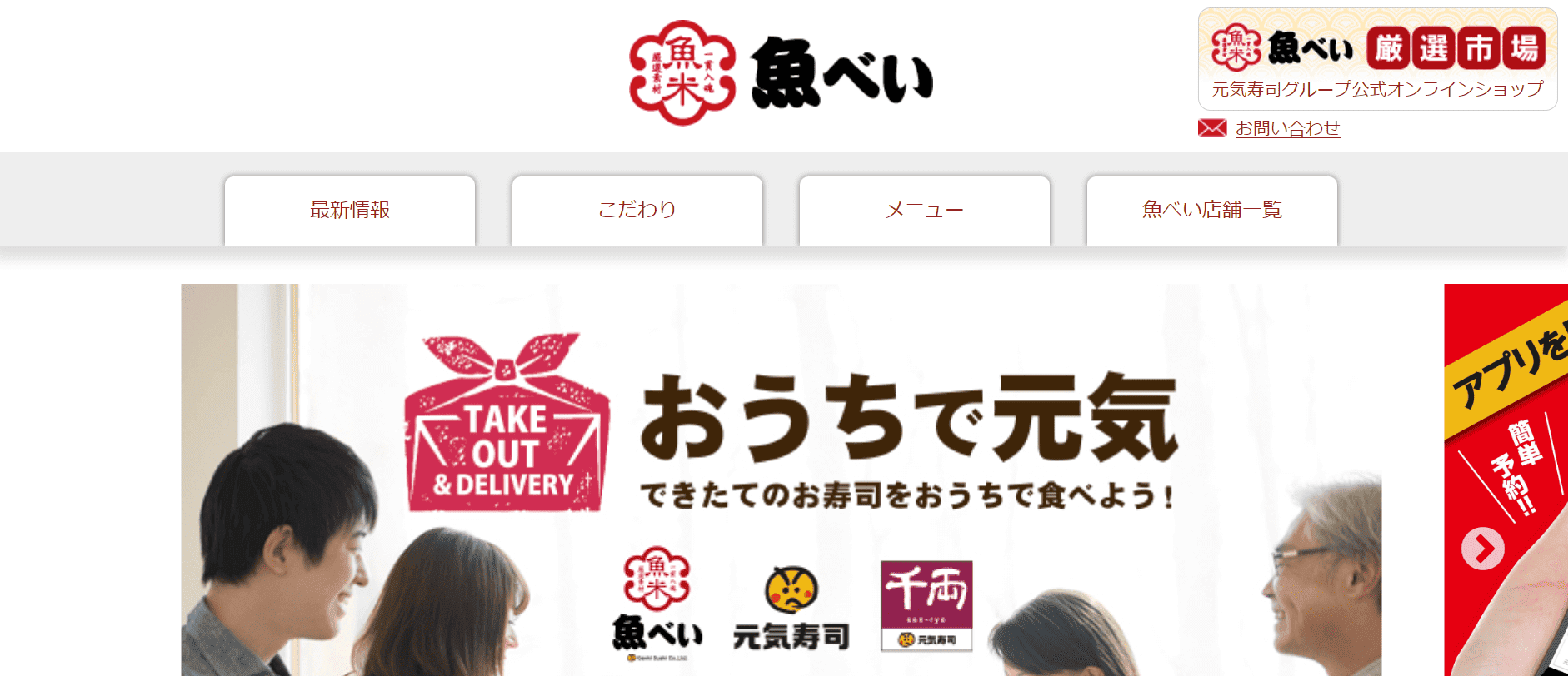 株式会社Genki Global Dining Concepts