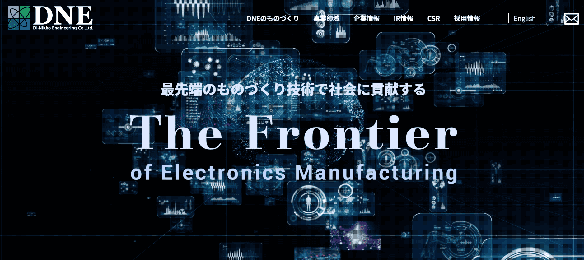 株式会社大日光・エンジニアリング