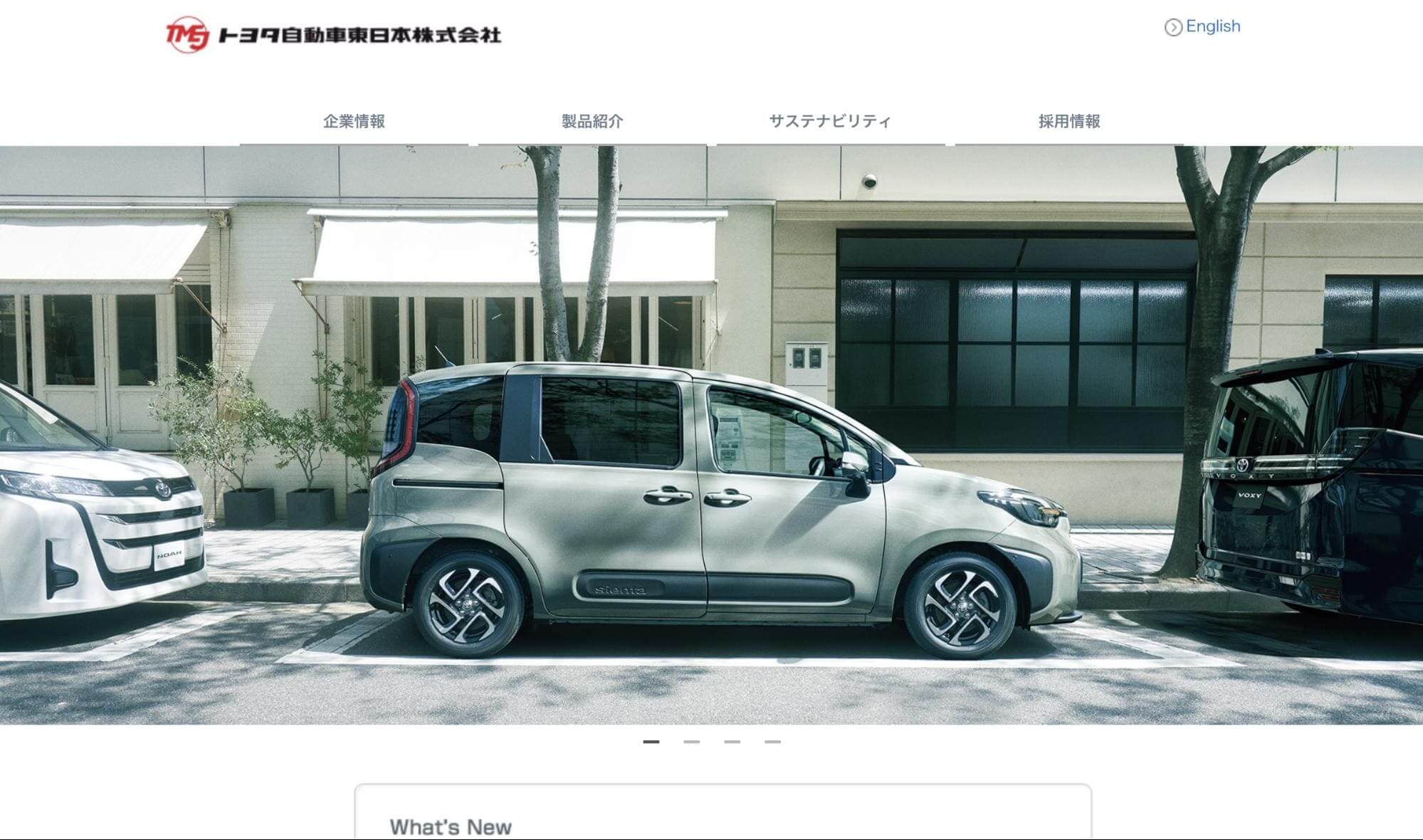 トヨタ自動車東日本株式会社