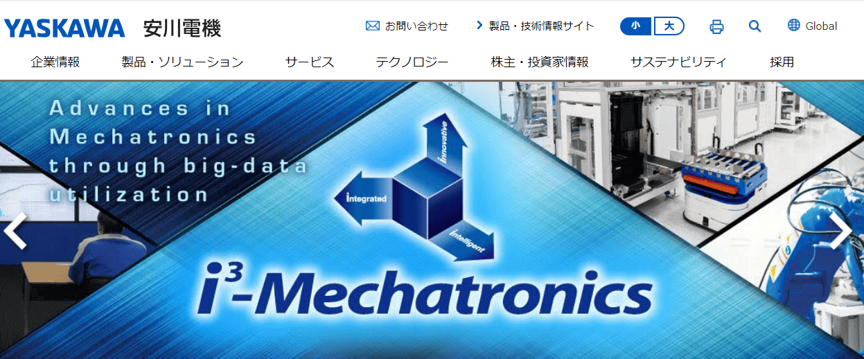 株式会社安川電機