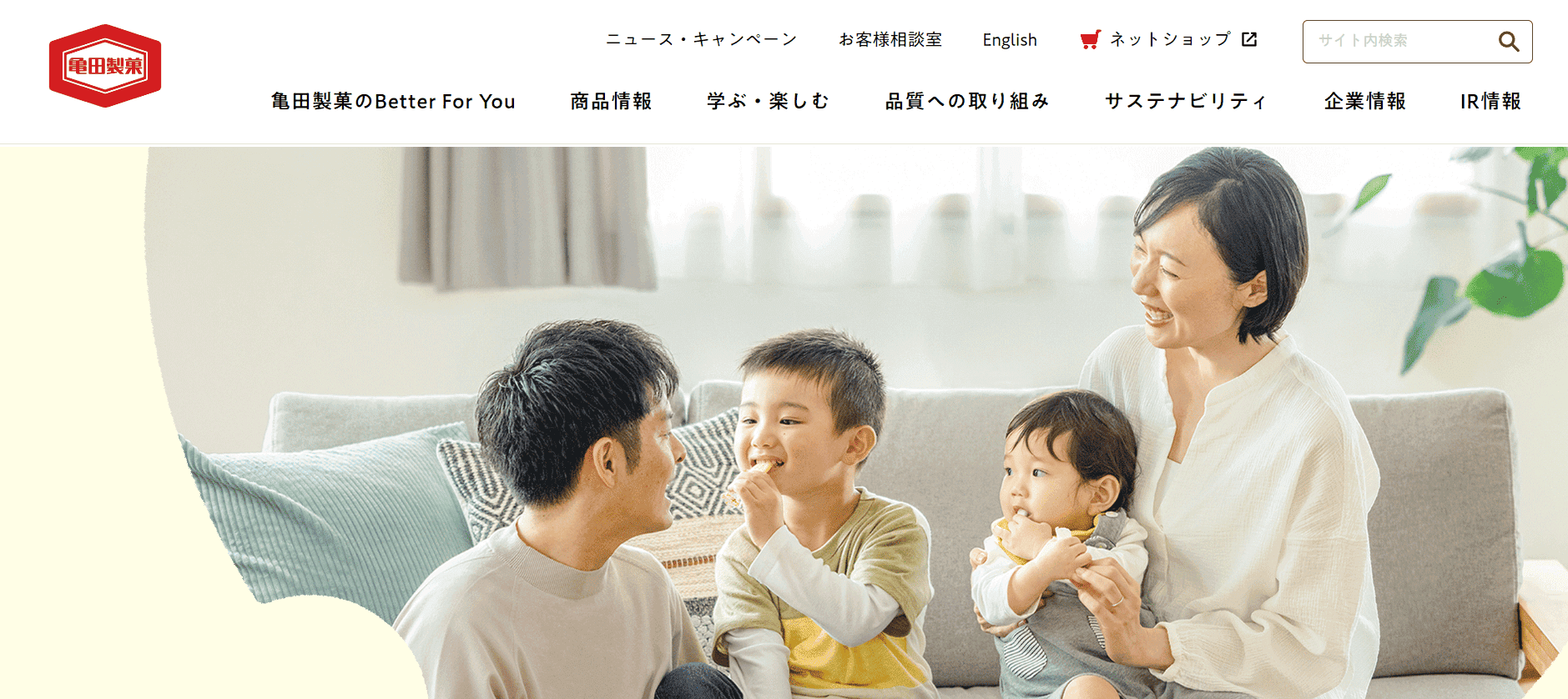 亀田製菓株式会社