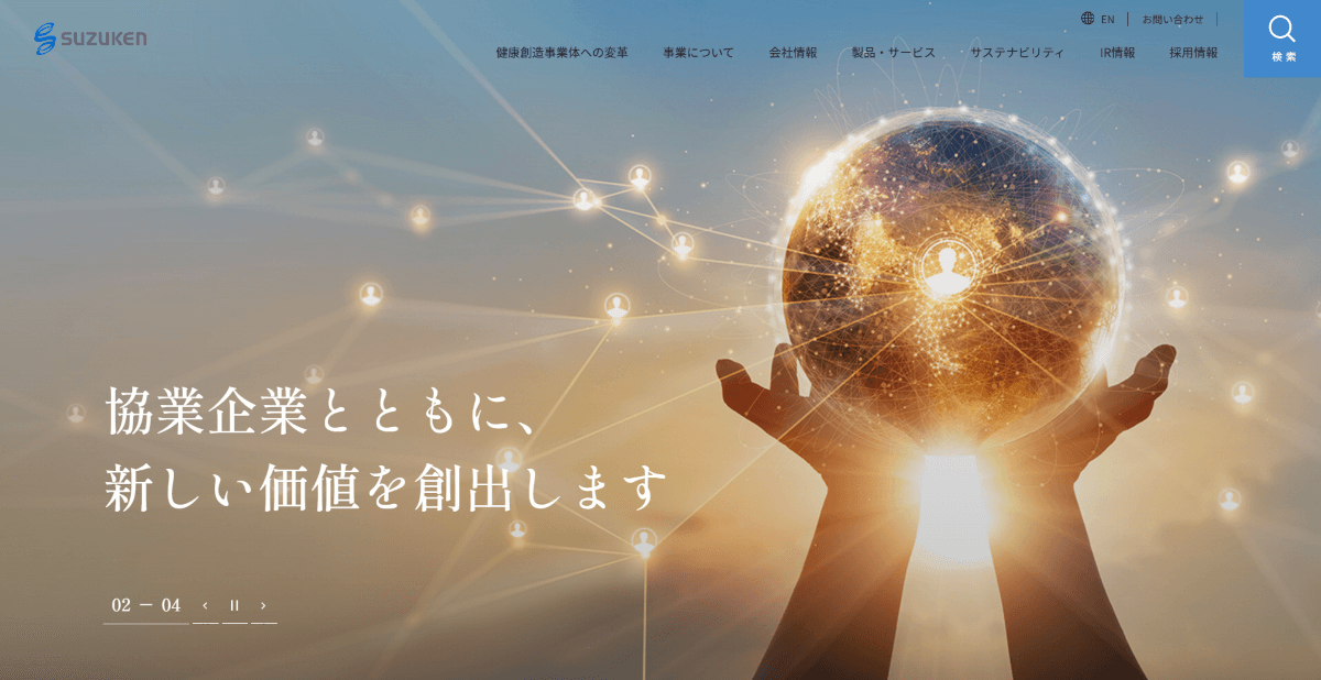 株式会社スズケン