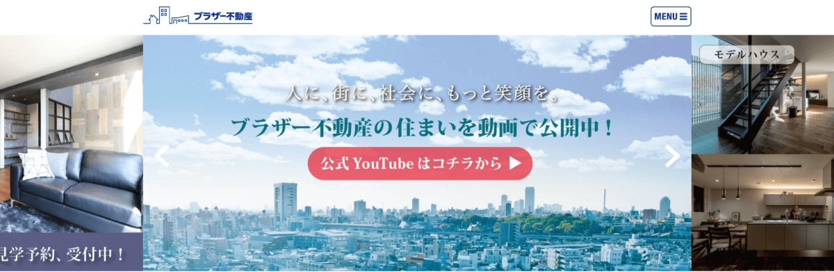 ブラザー不動産株式会社