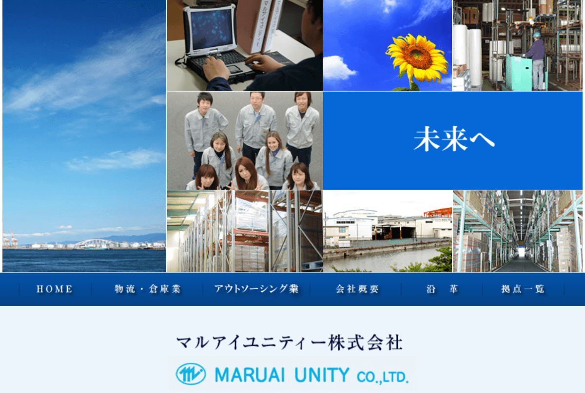 マルアイユニティー株式会社