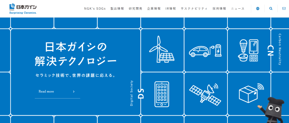 日本ガイシ株式会社