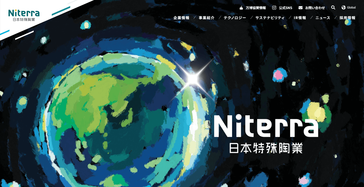 日本特殊陶業株式会社