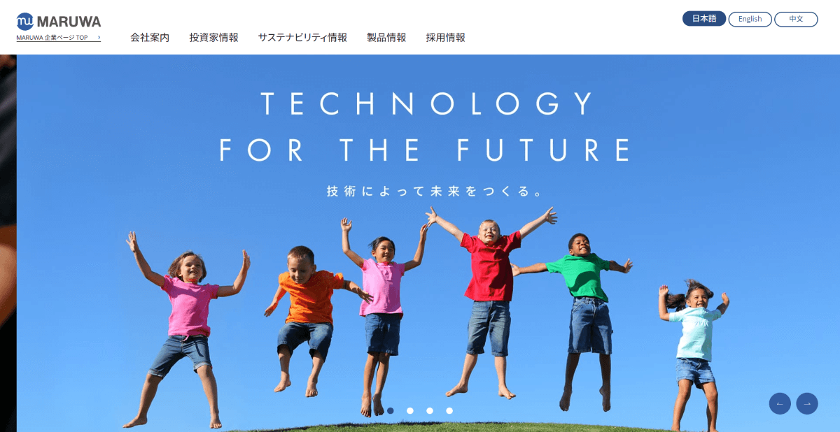 株式会社MARUWA