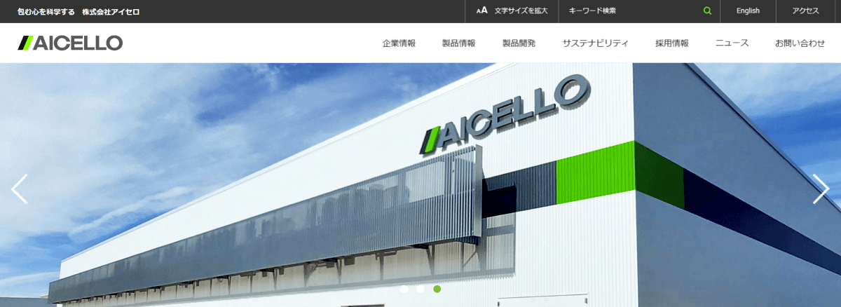 株式会社アイセロ