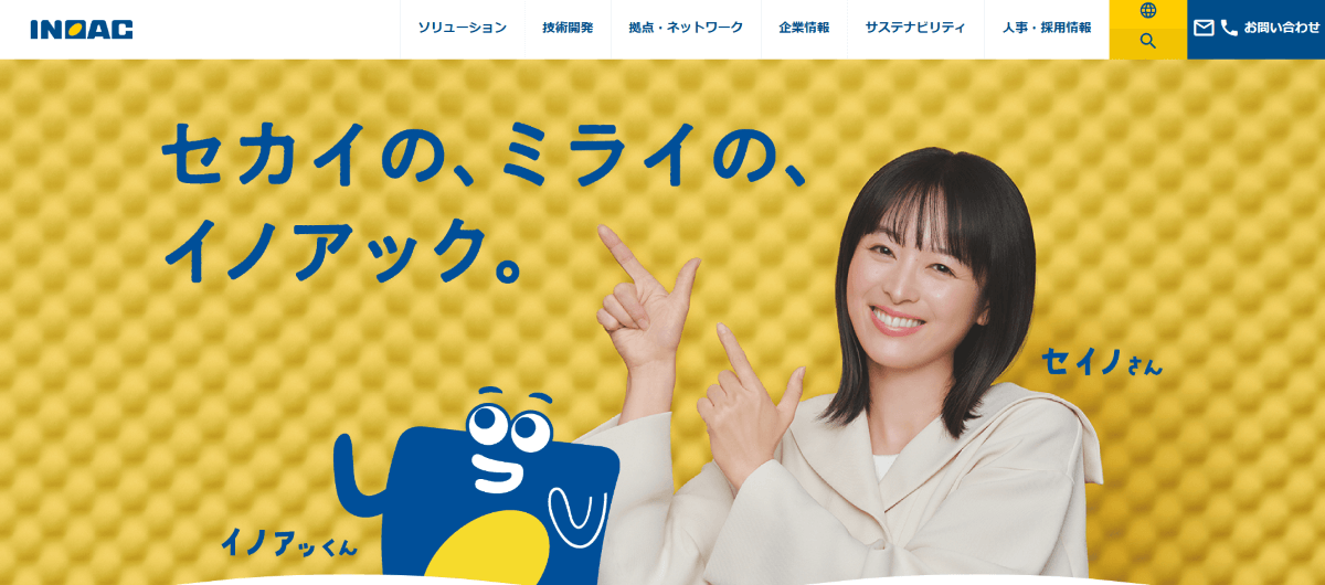 株式会社イノアックコーポレーション