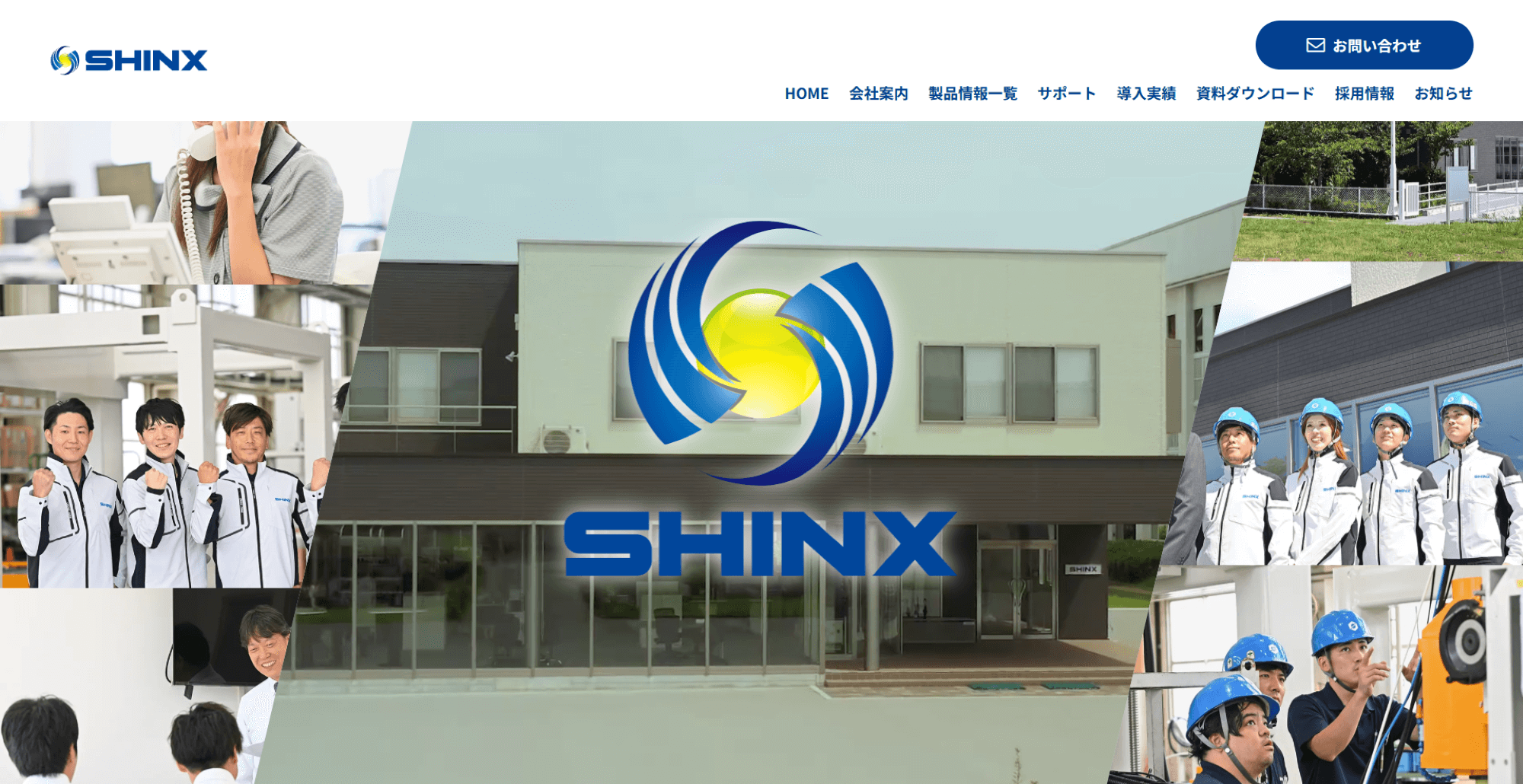 シンクス株式会社