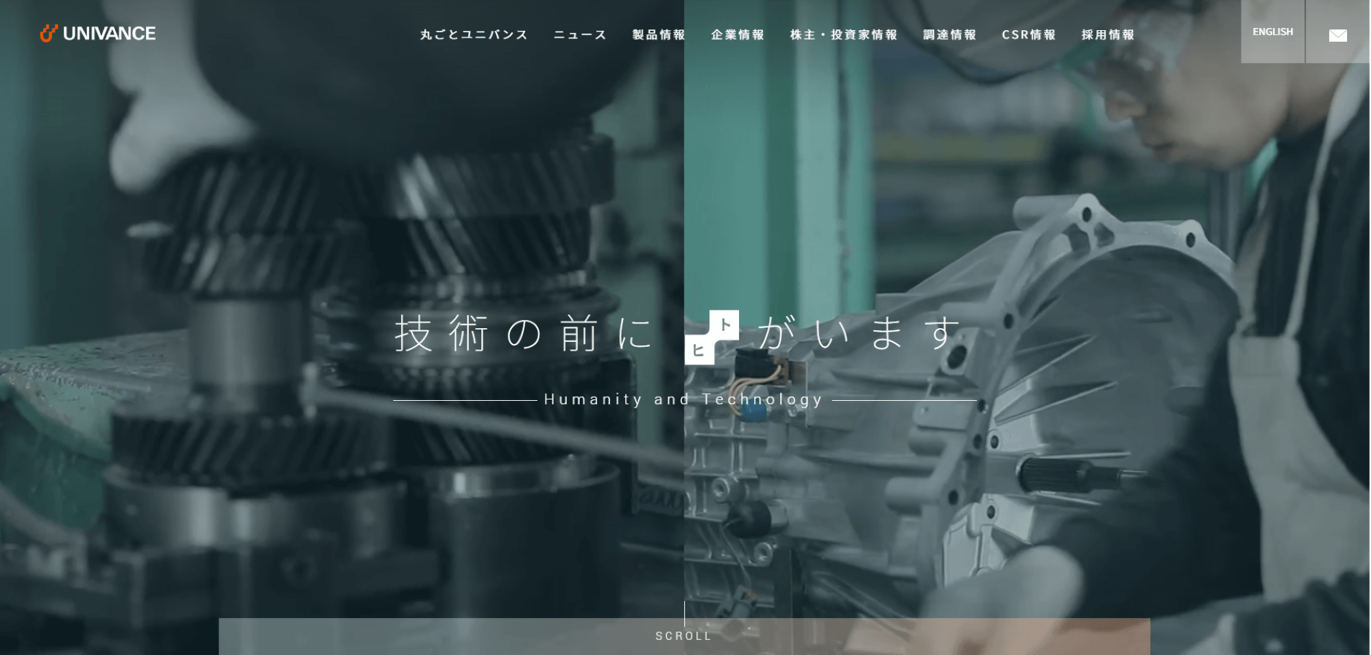 株式会社ユニバンス