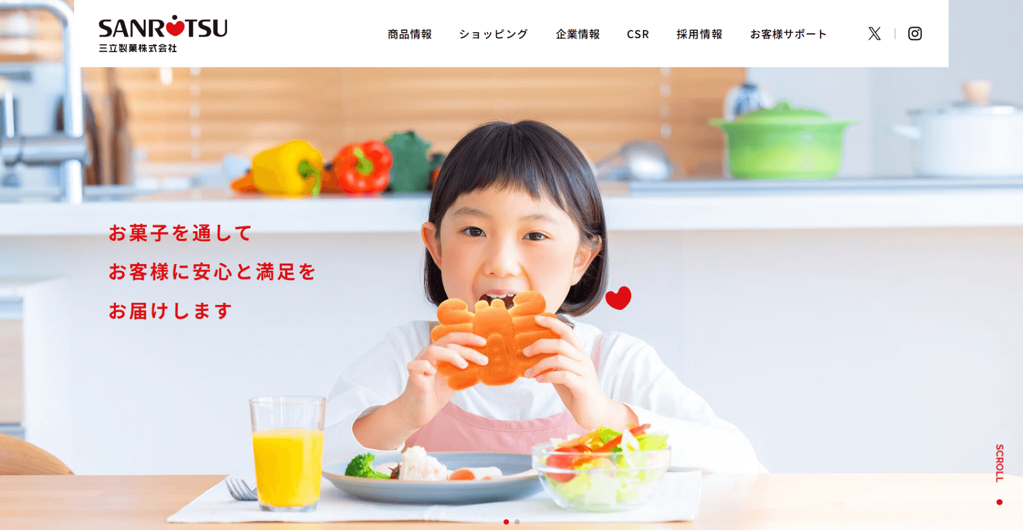 三立製菓株式会社