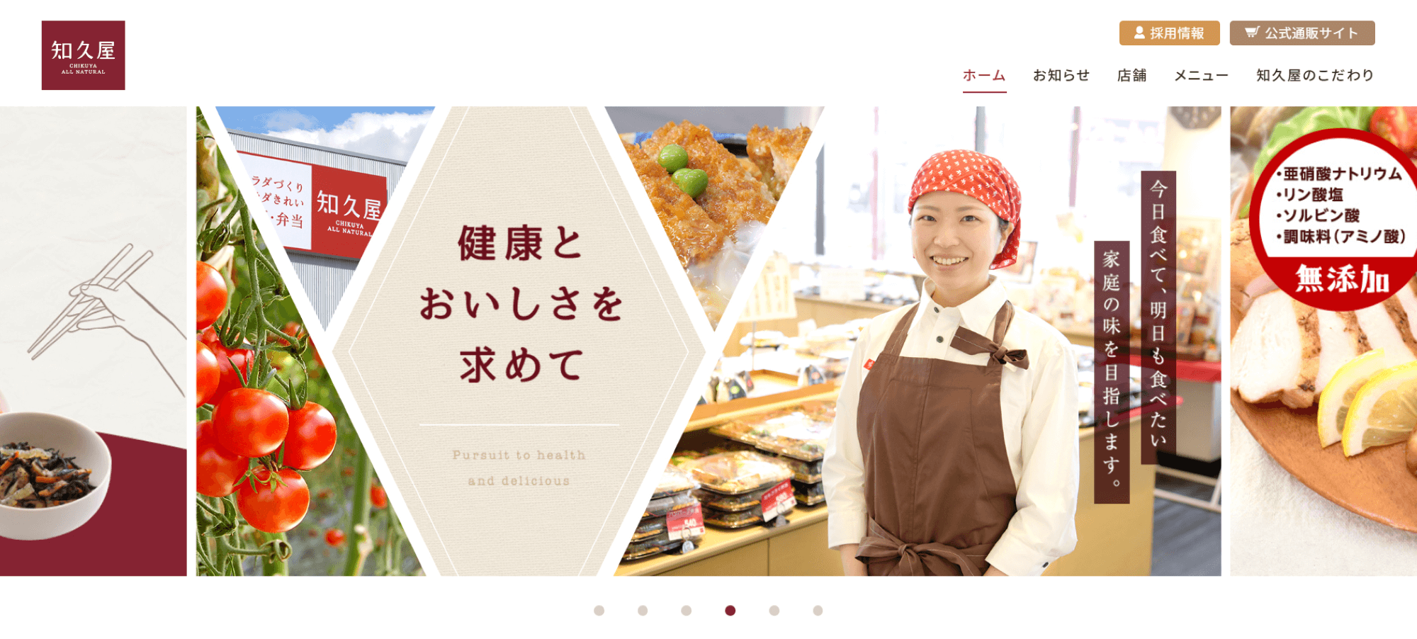株式会社知久