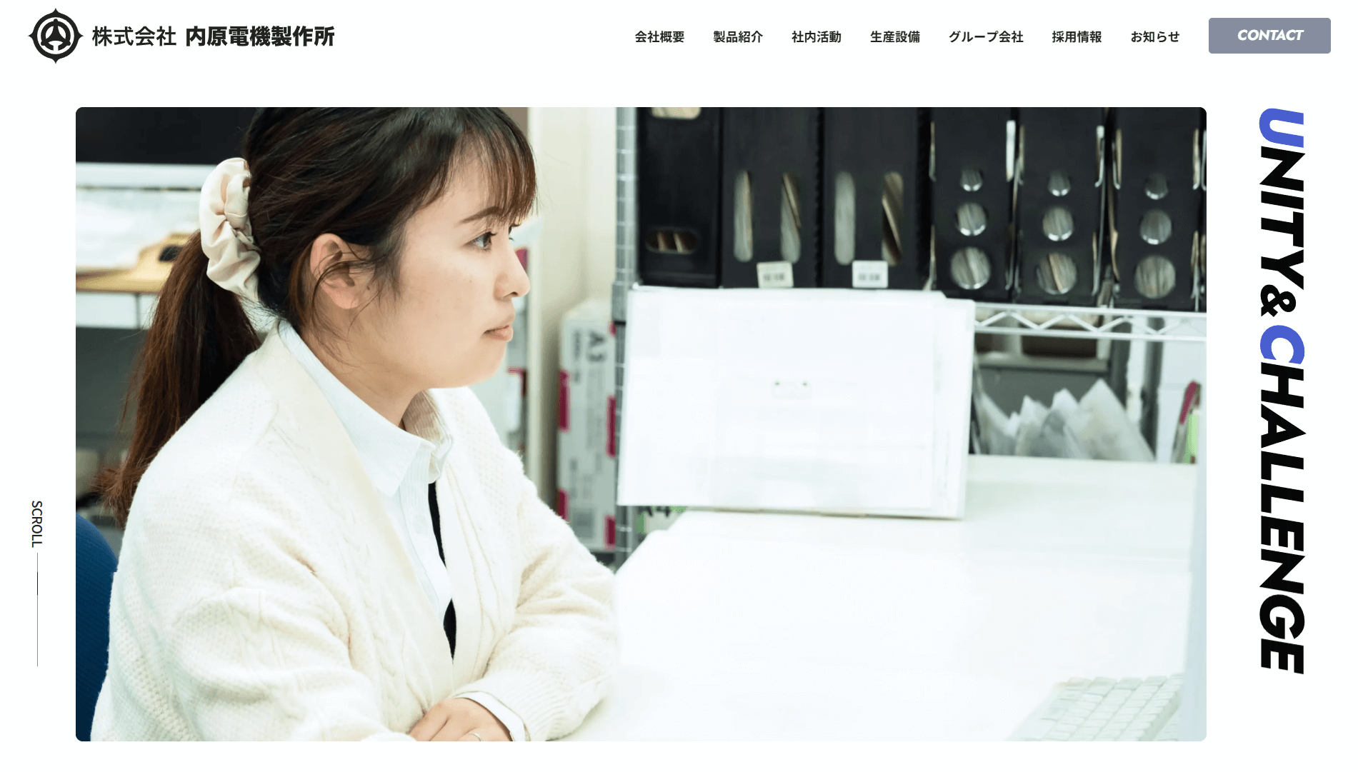 株式会社内原電機製作所