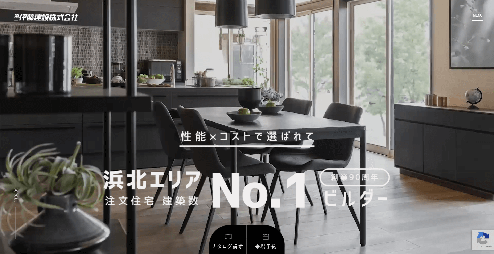 第一伊藤建設株式会社