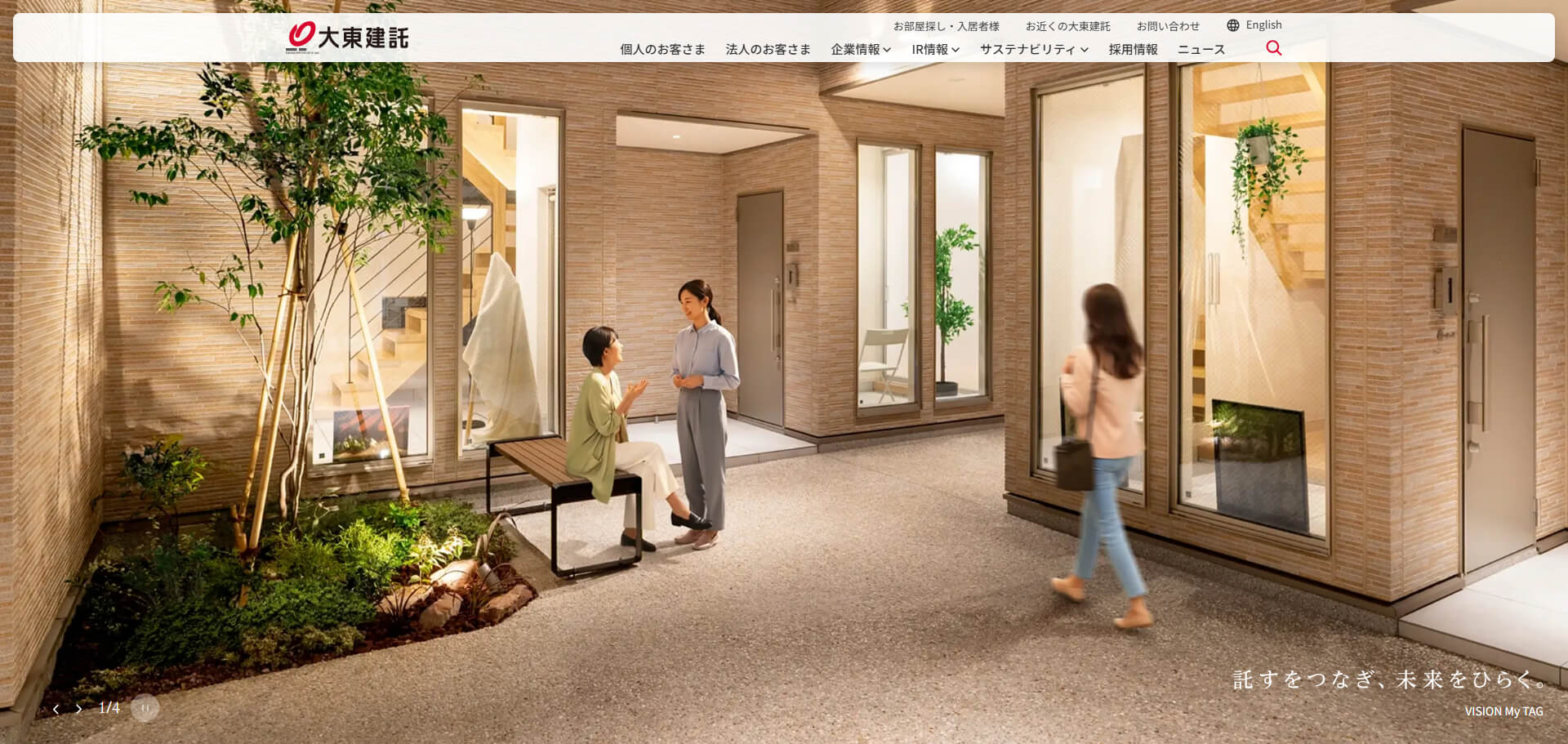 大東建託株式会社