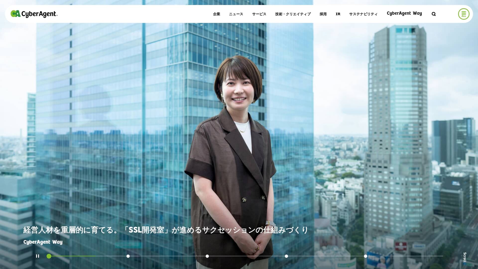 株式会社サイバーエージェント